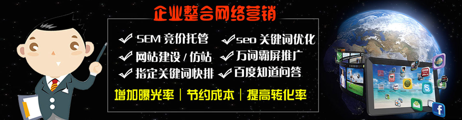 顺义信息流推广